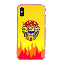 Чехол iPhone XS Max матовый СССР огонь герб