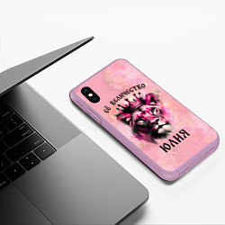 Чехол iPhone XS Max матовый Её величество Юлия - львица, цвет: 3D-сиреневый — фото 2