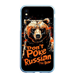 Чехол iPhone XS Max матовый Dont poke the Russian bear, цвет: 3D-голубой