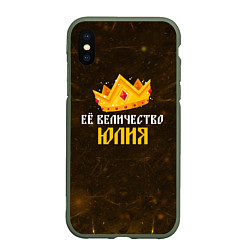 Чехол iPhone XS Max матовый Корона её величество Юлия