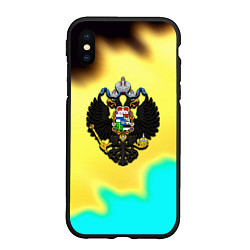 Чехол iPhone XS Max матовый Российская империя герб краски, цвет: 3D-черный