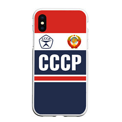 Чехол iPhone XS Max матовый СССР - Союз Советских Социалистических Республик, цвет: 3D-белый