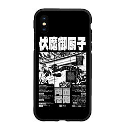 Чехол iPhone XS Max матовый Храм Суккуны - Магическая битва, цвет: 3D-черный