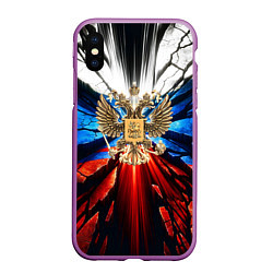 Чехол iPhone XS Max матовый Герб России триколор, цвет: 3D-фиолетовый