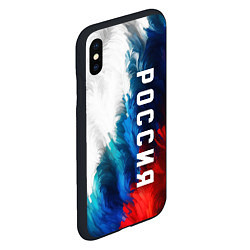 Чехол iPhone XS Max матовый Россия триколор флаг, цвет: 3D-черный — фото 2