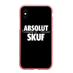 Чехол iPhone XS Max матовый Skuf absolut