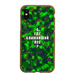 Чехол iPhone XS Max матовый Ближайший лес, цвет: 3D-коричневый