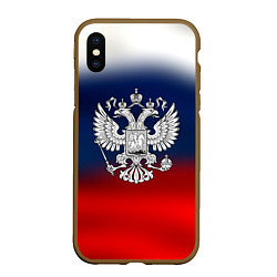 Чехол iPhone XS Max матовый Россия герб краски, цвет: 3D-коричневый