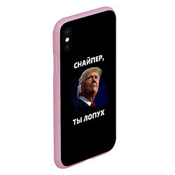 Чехол iPhone XS Max матовый Мем Трамп с забинтованным ухом: снайпер ты лопух, цвет: 3D-розовый — фото 2