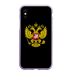 Чехол iPhone XS Max матовый Герб РФ gold, цвет: 3D-светло-сиреневый