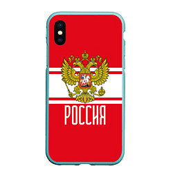 Чехол iPhone XS Max матовый Герб Российской Федерации