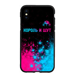 Чехол iPhone XS Max матовый Король и Шут - neon gradient посередине