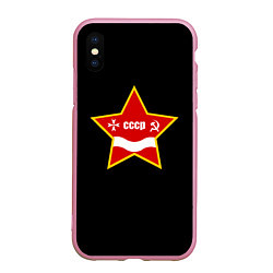 Чехол iPhone XS Max матовый СССР звезда лого