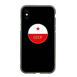 Чехол iPhone XS Max матовый USSR logo steel, цвет: 3D-темно-зеленый