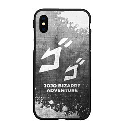 Чехол iPhone XS Max матовый JoJo Bizarre Adventure - grey gradient