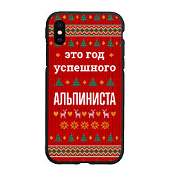 Чехол iPhone XS Max матовый Это год успешного Альпиниста