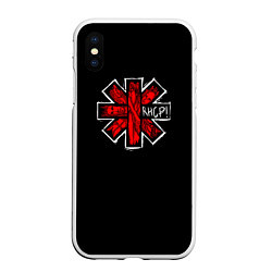 Чехол iPhone XS Max матовый RHCP Symbol, цвет: 3D-белый