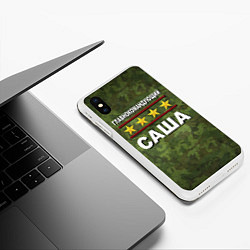 Чехол iPhone XS Max матовый Главнокомандующий Саша, цвет: 3D-белый — фото 2