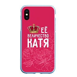 Чехол iPhone XS Max матовый Её величество Катя, цвет: 3D-голубой