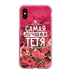 Чехол iPhone XS Max матовый Лучшая тётя