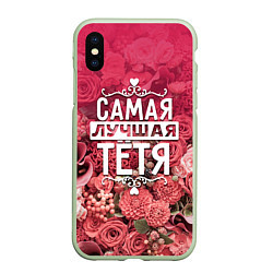 Чехол iPhone XS Max матовый Лучшая тётя, цвет: 3D-салатовый