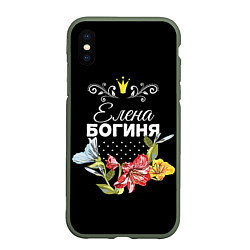 Чехол iPhone XS Max матовый Богиня Елена