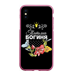 Чехол iPhone XS Max матовый Богиня Татьяна, цвет: 3D-малиновый