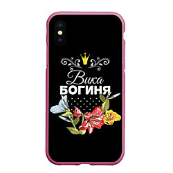 Чехол iPhone XS Max матовый Богиня Вика