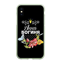 Чехол iPhone XS Max матовый Богиня Анна, цвет: 3D-салатовый