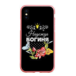 Чехол iPhone XS Max матовый Богиня Надежда, цвет: 3D-баблгам