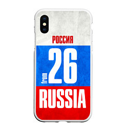 Чехол iPhone XS Max матовый Russia: from 26, цвет: 3D-белый