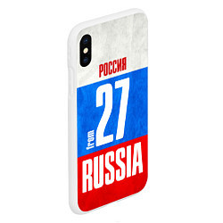 Чехол iPhone XS Max матовый Russia: from 27, цвет: 3D-белый — фото 2