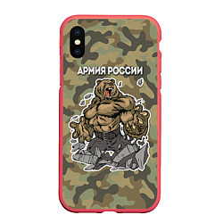 Чехол iPhone XS Max матовый Армия России: ярость медведя, цвет: 3D-красный