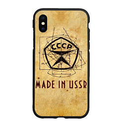 Чехол iPhone XS Max матовый Made in USSR