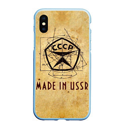 Чехол iPhone XS Max матовый Made in USSR, цвет: 3D-голубой
