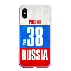 Чехол iPhone XS Max матовый Russia: from 38