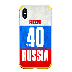 Чехол iPhone XS Max матовый Russia: from 40, цвет: 3D-желтый