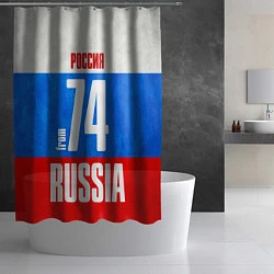 Шторка для душа Russia: from 74, цвет: 3D-принт — фото 2