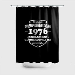 Шторка для душа Рождение совершенства 1976, цвет: 3D-принт
