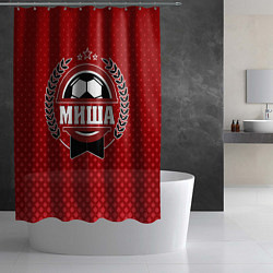 Шторка для душа Миша: звезда футбола, цвет: 3D-принт — фото 2