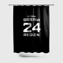 Шторка для душа Im from Siberia: 24 Region, цвет: 3D-принт
