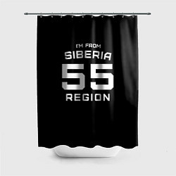 Шторка для душа Im from Siberia: 55 Region, цвет: 3D-принт