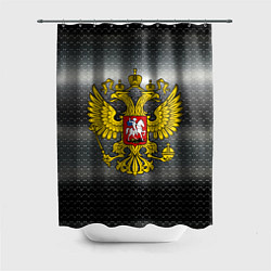Шторка для ванной Герб России на металлическом фоне