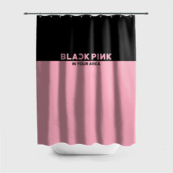 Шторка для ванной Black Pink: In Your Area