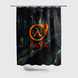Шторка для ванной Half-life 2 ALYX