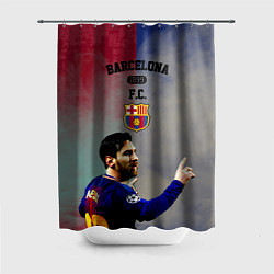 Шторка для душа Messi, цвет: 3D-принт