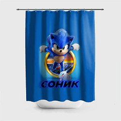 Шторка для ванной SONIC