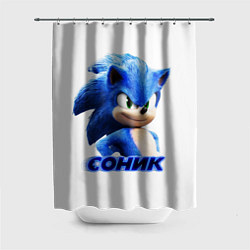 Шторка для душа SONIC, цвет: 3D-принт