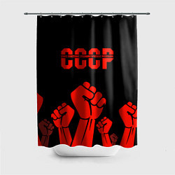 Шторка для ванной СССР
