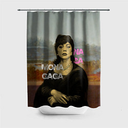 Шторка для душа Mona Gaga, цвет: 3D-принт